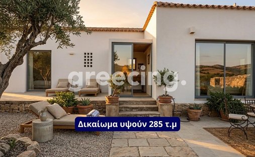 House in North Athens, Attica, Greece 1