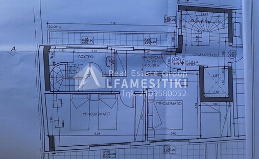 Appartamento a 3rd District of Athens, Athens, Grecia 1