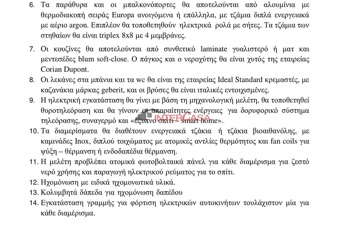 Apartment in North Athens, Attica, Greece 4 - 17542068