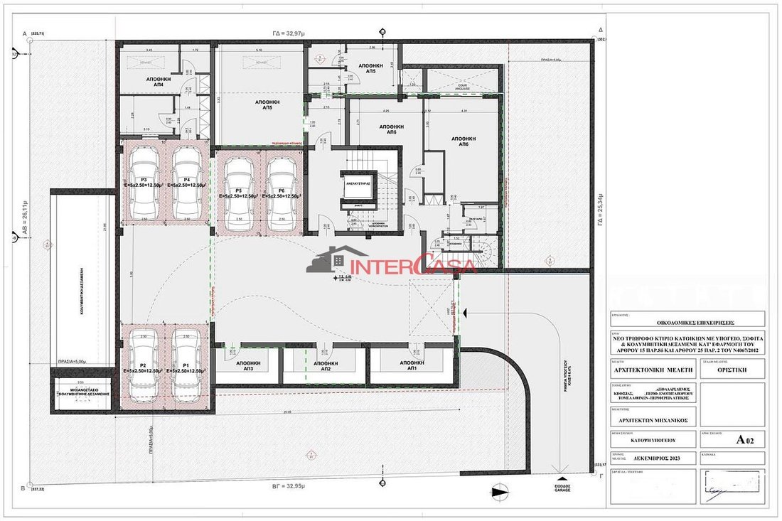 Apartment in Kifisia, Attica, Greece 5 - 17542135