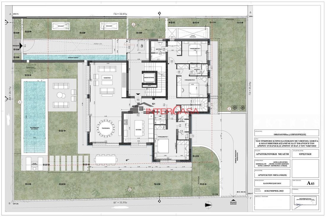 Apartment in Kifisia, Attica, Greece 4 - 17542135