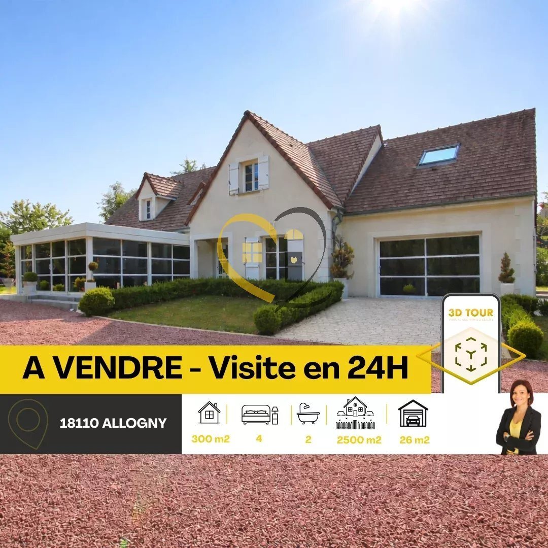 House in Allogny, Centre-Val de Loire, France 1 - 15810324