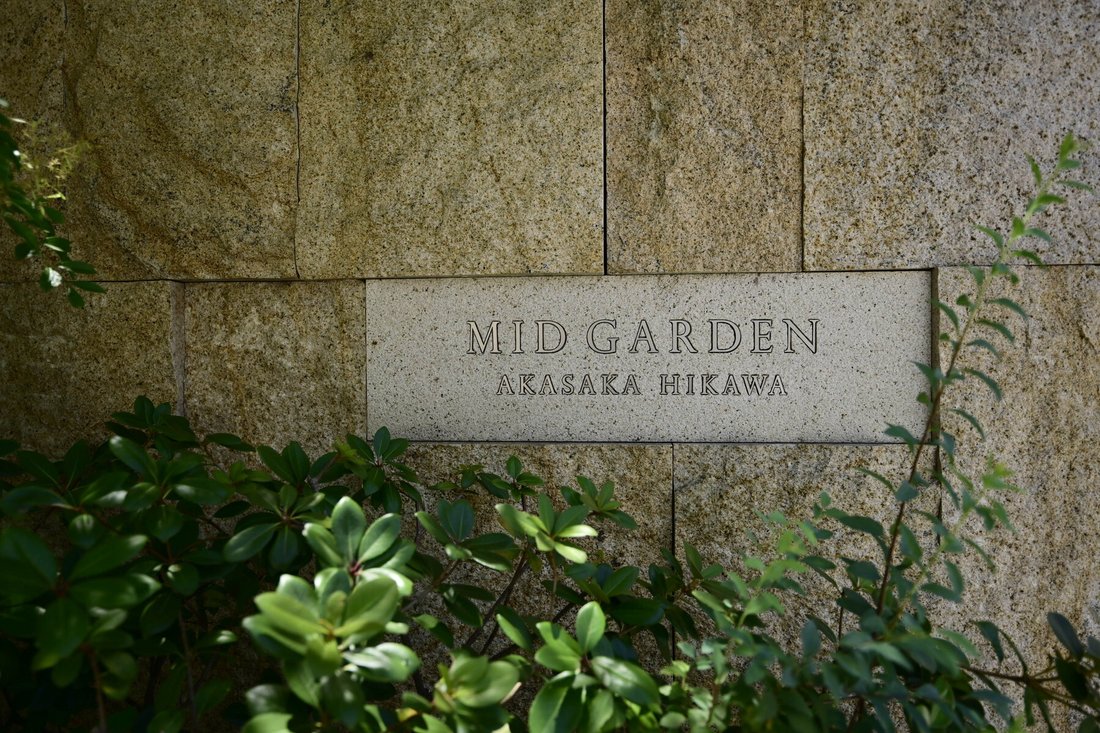 Condo in Minato City, Tokyo, Japan 5 - 17624048