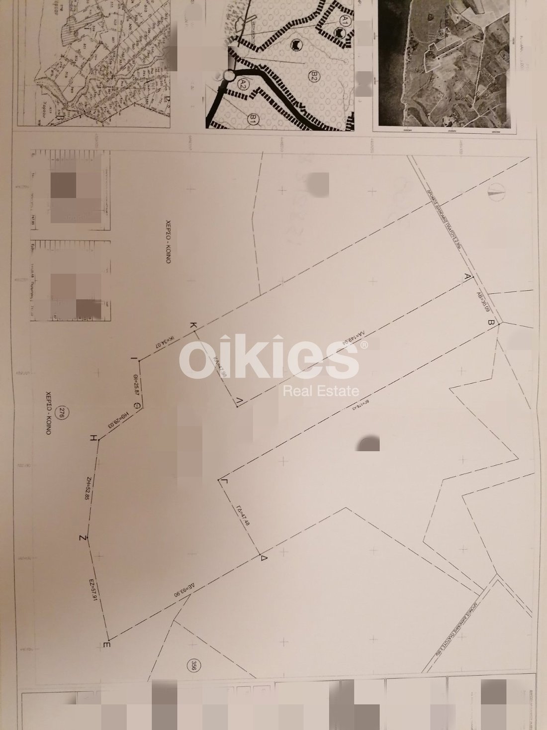 Land in Aristotle, Macedonia and Thrace, Greece 2 - 17689468