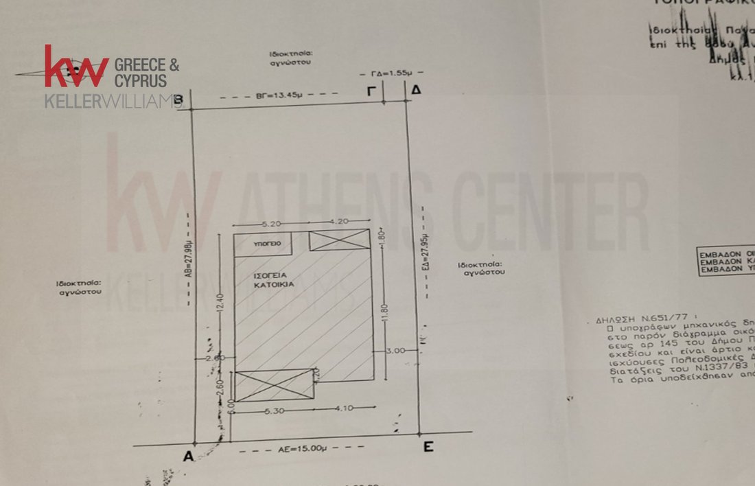 Land in Papagou, Attica, Greece 5 - 17757522