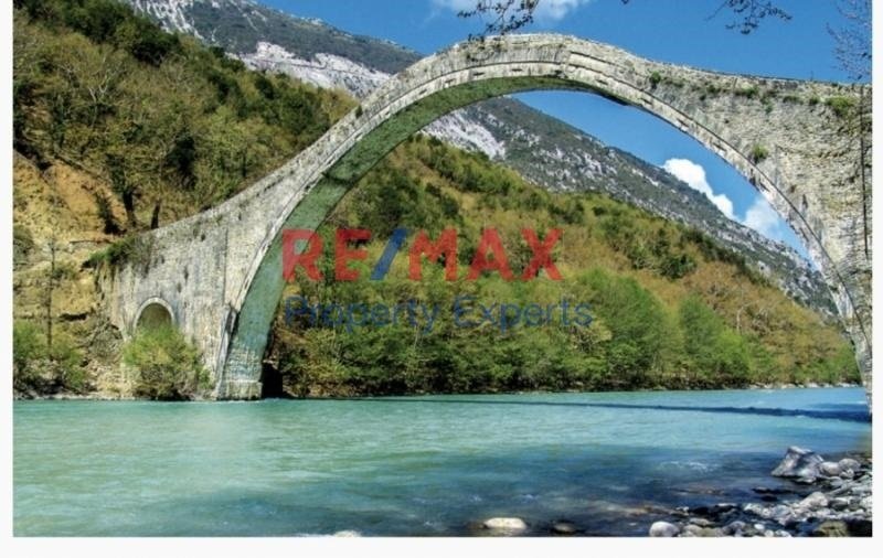 Land in Central Tzoumerka, Epirus and Western Macedonia, Greece 2 - 17755674