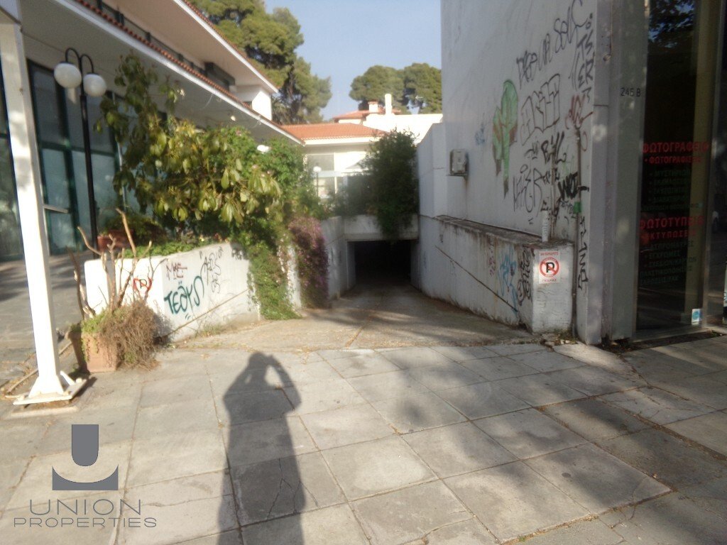 Kifisia, Attica, Greece 2 - 17785815