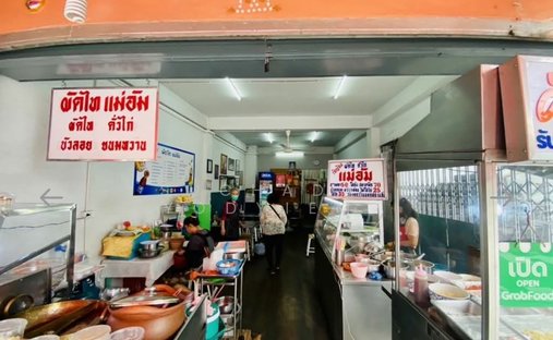 Townhouse in Bangkok, Krung Thep Maha Nakhon, Thailand 1