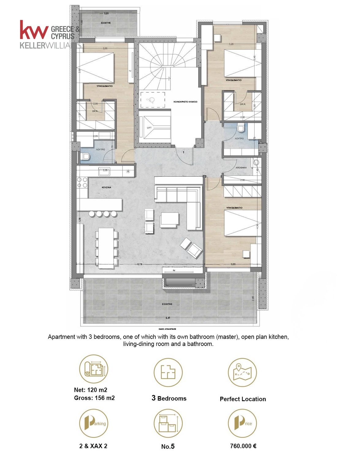 Apartment in Kalamaria, Macedonia and Thrace, Greece 4 - 17881157