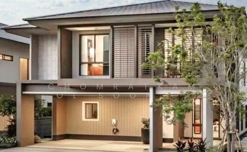 House in Hua Mak, Bangkok, Thailand 1