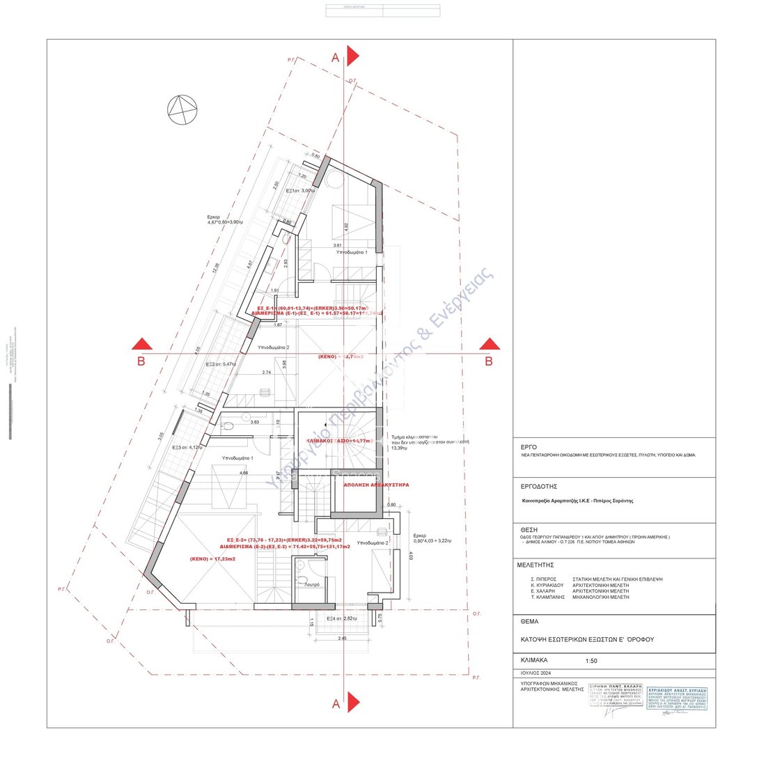 Apartment in South Athens, Attica, Greece 5 - 17905917