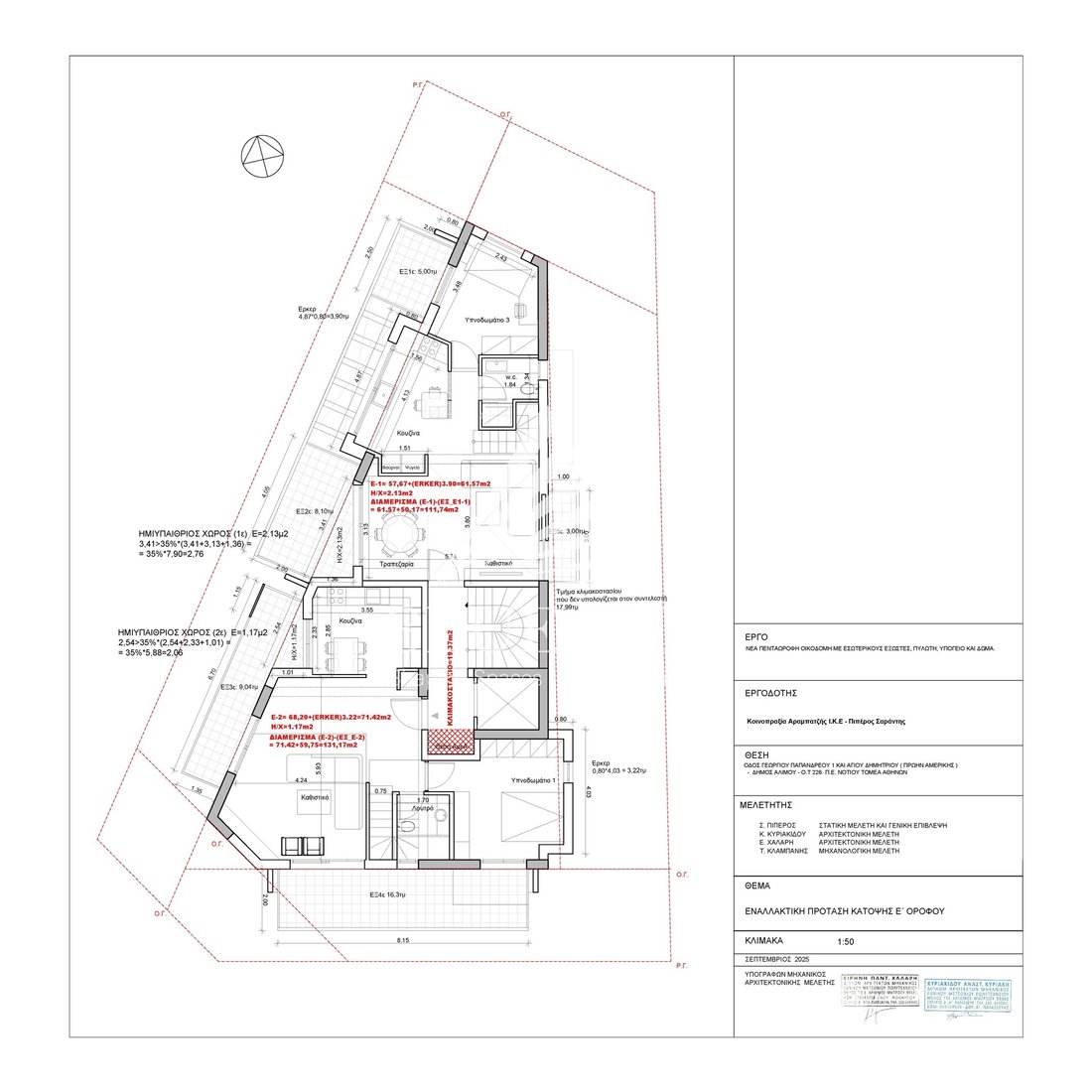Apartment in South Athens, Attica, Greece 3 - 17905917