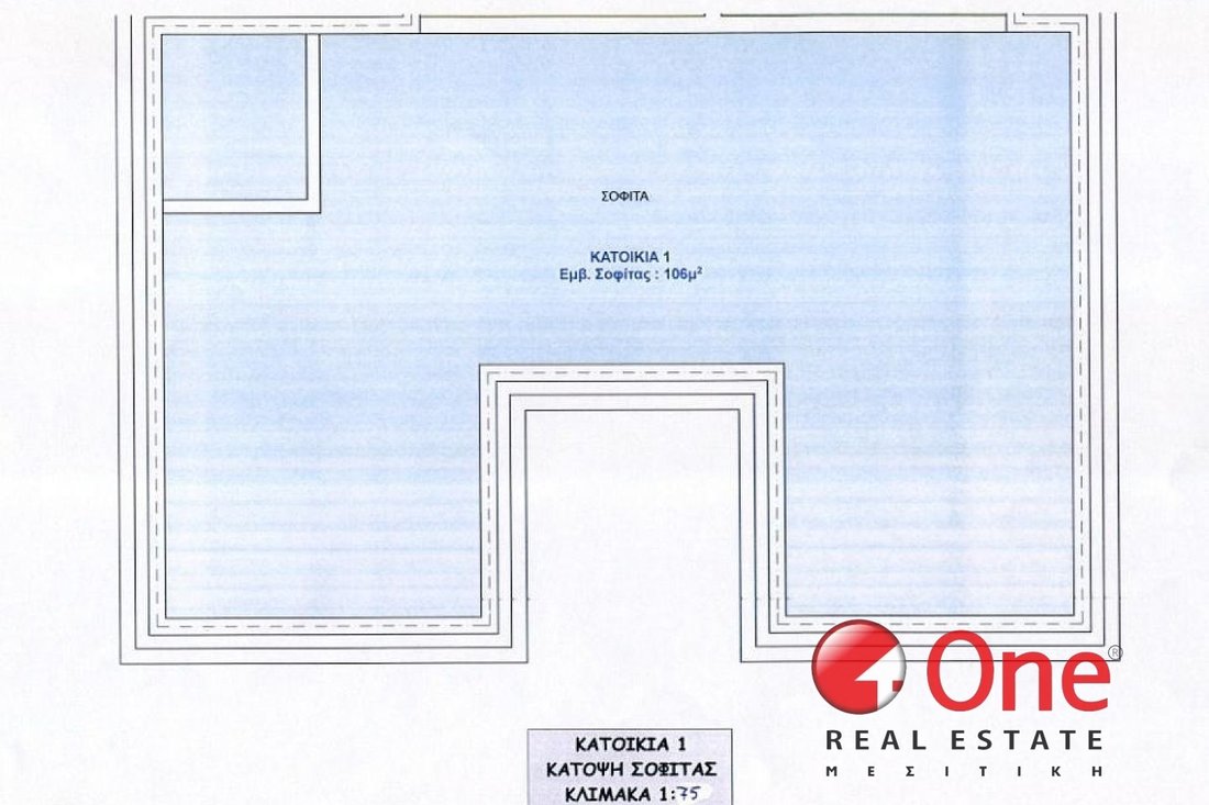 House in Ekali, Attica, Greece 5 - 17931727