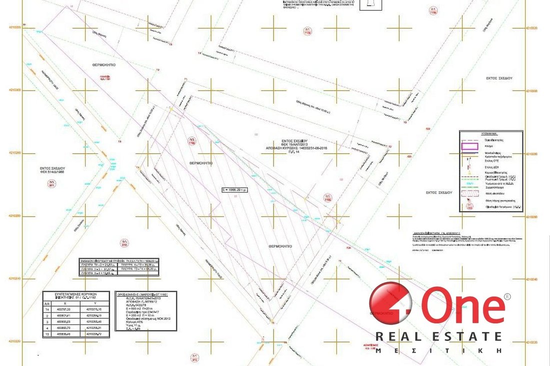 Land in North Athens, Attica, Greece 1 - 17932140