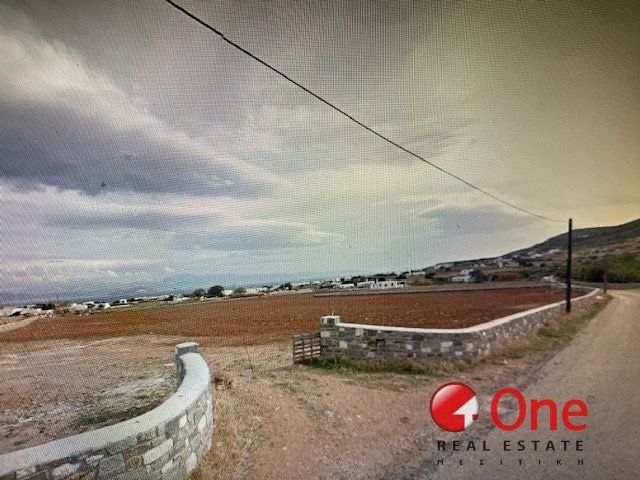 Land in Paros, Aegean, Greece 4 - 17932272
