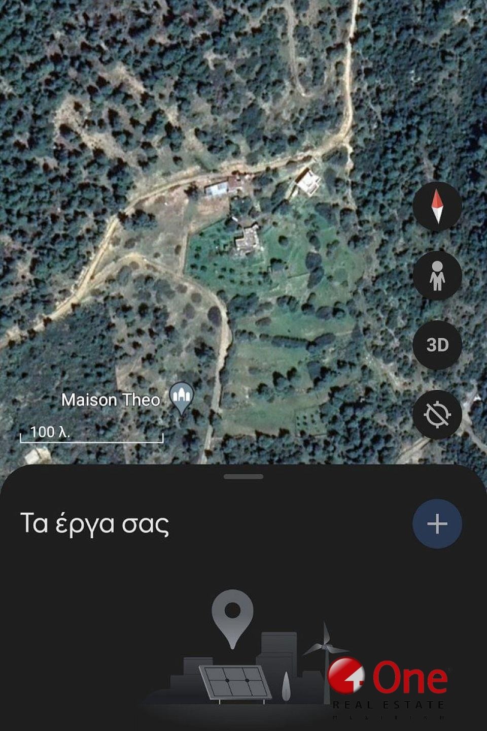 Land in Skyros, Thessaly and Central Greece, Greece 2 - 17930859