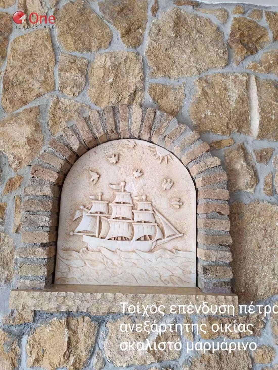 House in Keratea, Attica, Greece 4 - 17931691