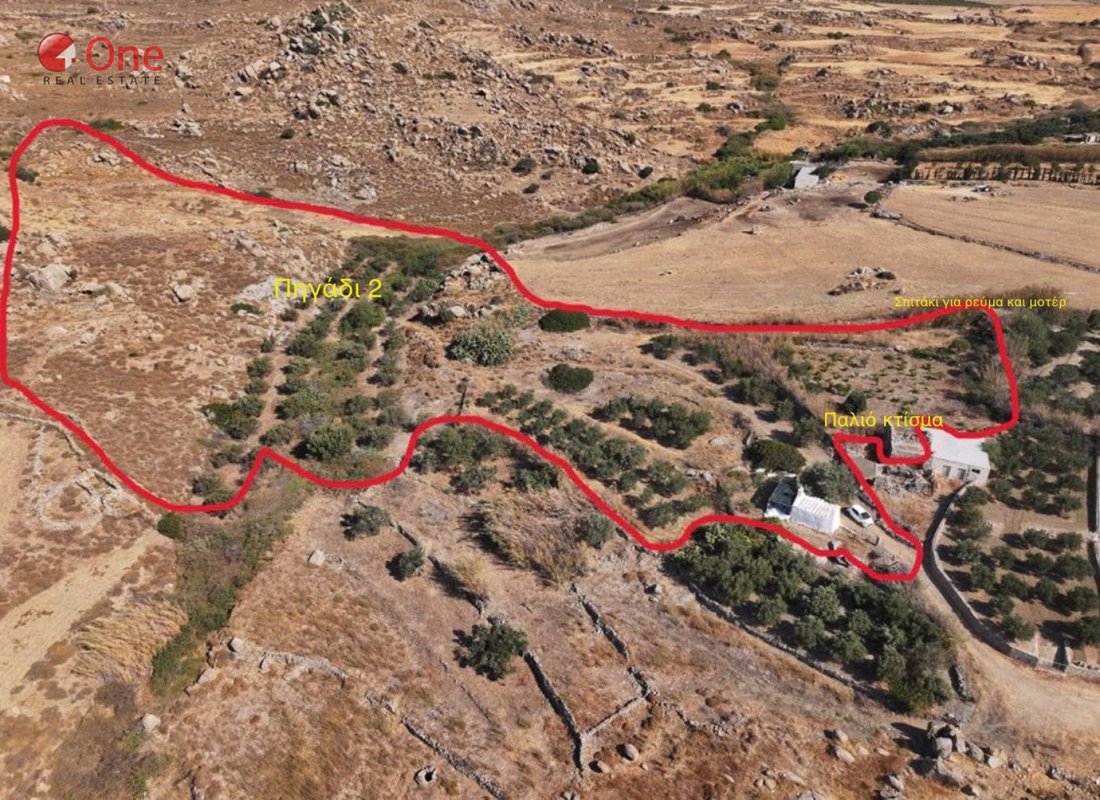 Land in Naxos, Aegean, Greece 2 - 17931627