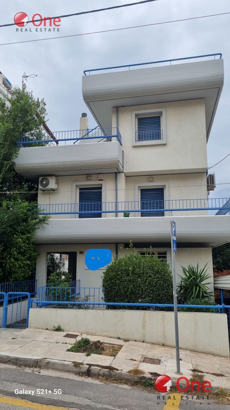 House in Ilioupoli, Attica, Greece 1 - 17931649