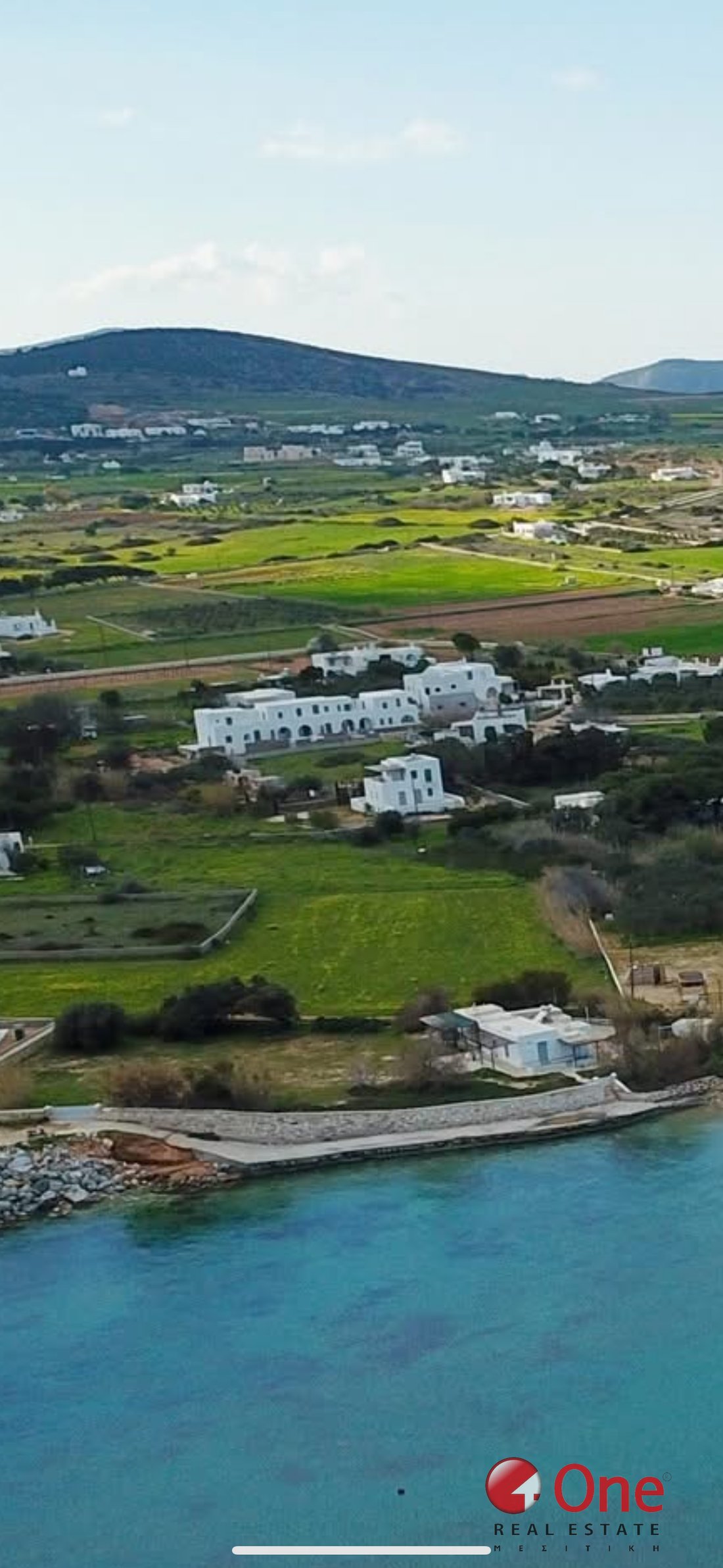 Land in Paros, Aegean, Greece 2 - 17932272