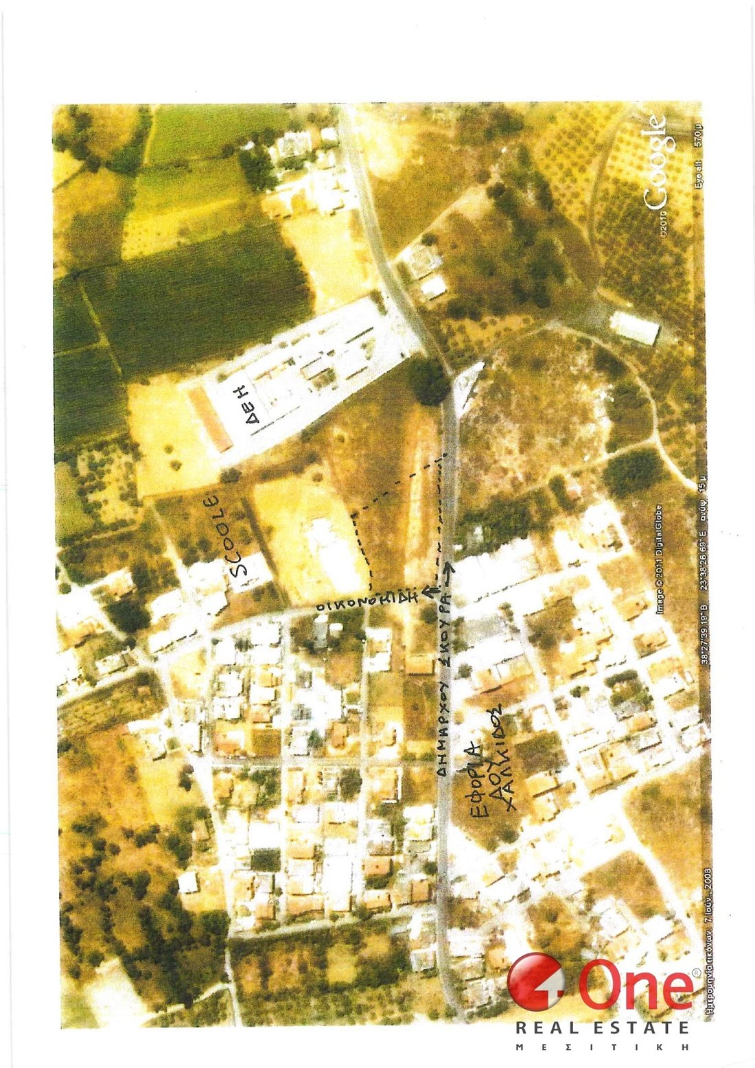 Land in Chalkida, Thessaly and Central Greece, Greece 1 - 17931904
