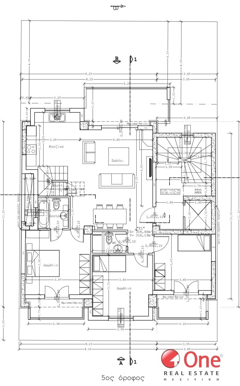 House in Ilioupoli, Attica, Greece 3 - 17931128