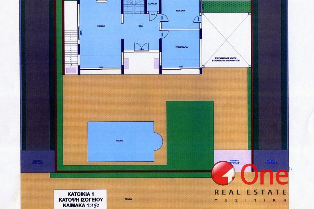 House in Ekali, Attica, Greece 3 - 17931727