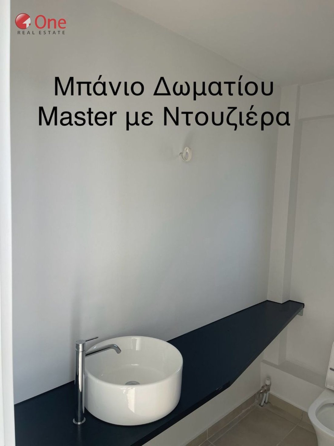 House in Dione, Pikermi, Attica 4 - 17930425