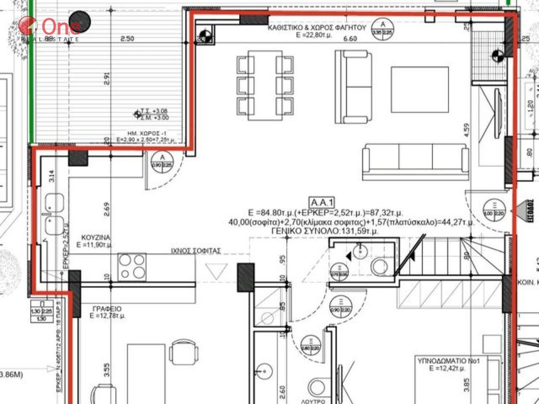 House in North Athens, Attica, Greece 5 - 17930409