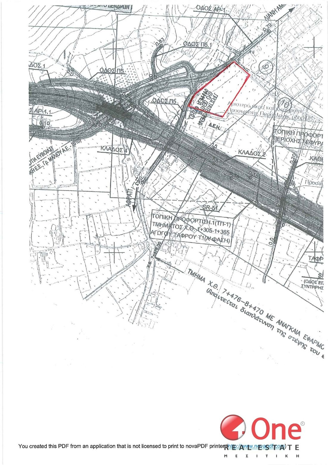 Land in Chalkida, Thessaly and Central Greece, Greece 2 - 17931904