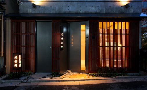 House in Kyoto, Kyoto, Japan 1