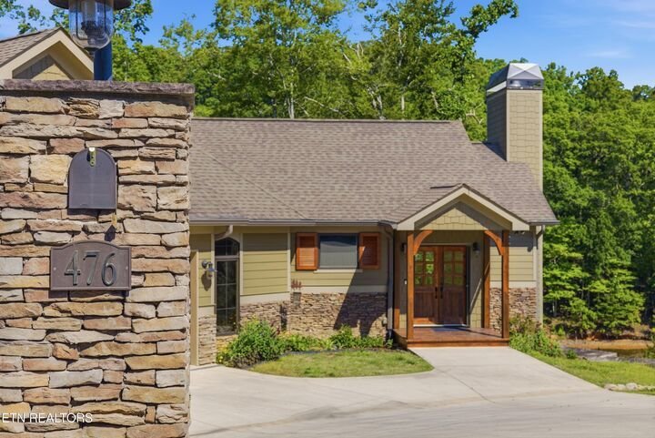 House in Ten Mile, Tennessee, United States 4 - 17963216
