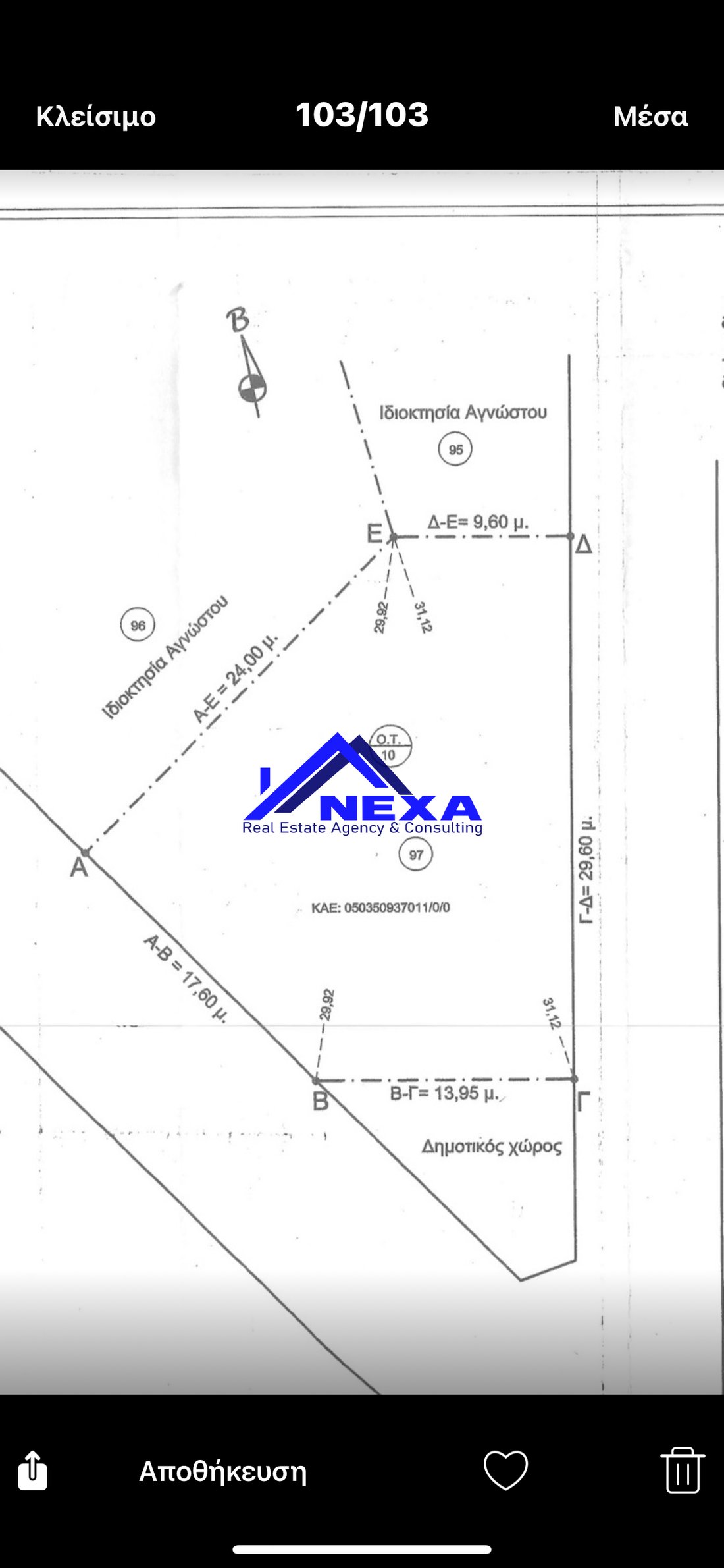 Land in Vrilissia, Attica, Greece 5 - 17958898