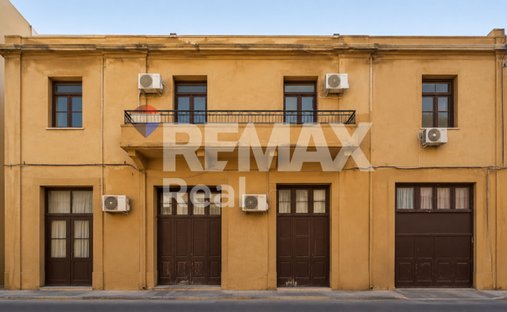 1st Community of Heraklion - Central, Heraklion, Greece 1