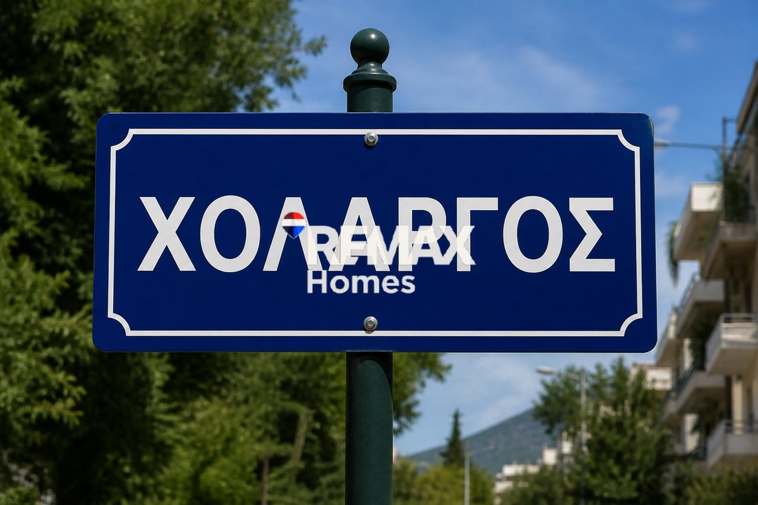 Land in Cholargos, Attica, Greece 3 - 17985651