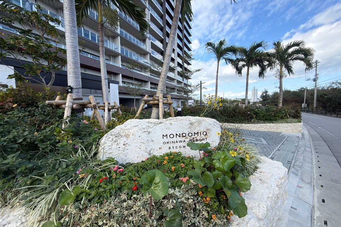 Condo in Kitanakagusuku, Okinawa, Japan 1 - 17999308