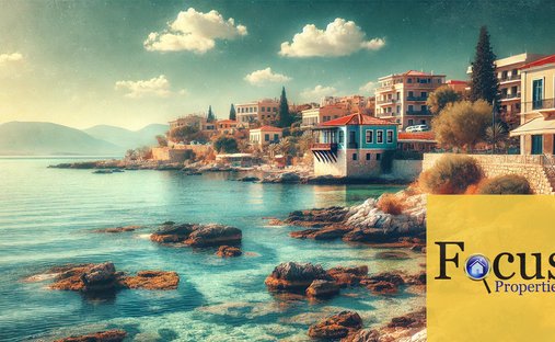 1st District of Piraeus, Piraeus, Grèce 1