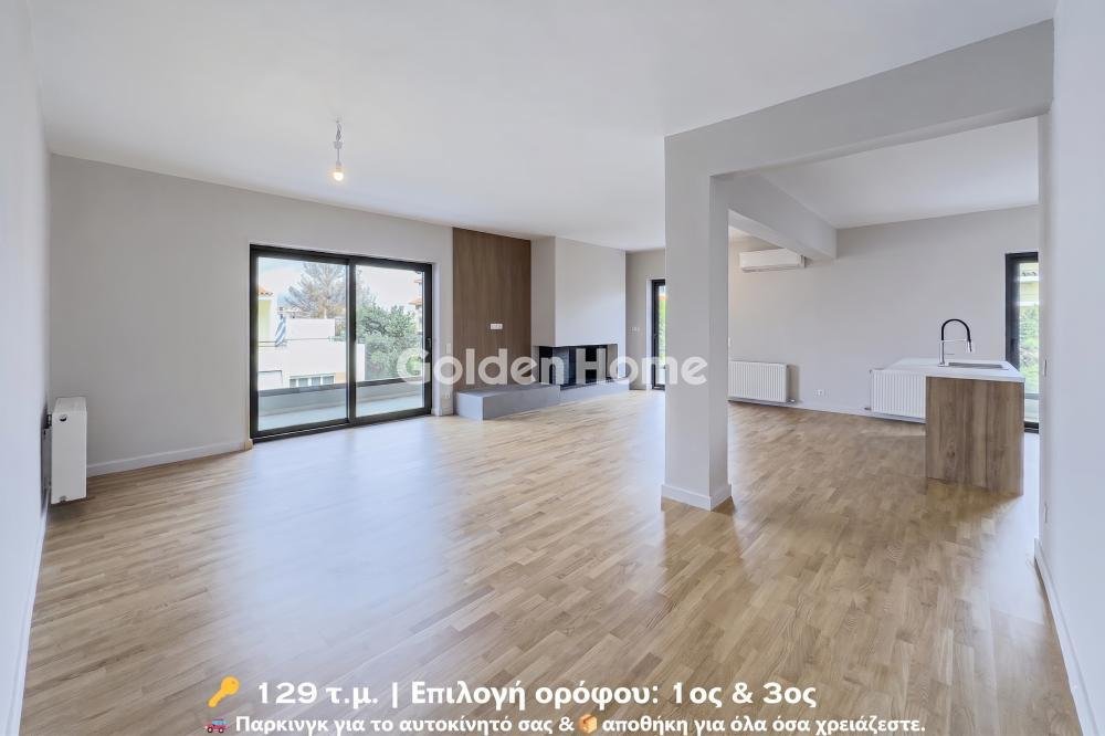 Appartement à Vrilissia, Attique, Grèce 1 - 16474130
