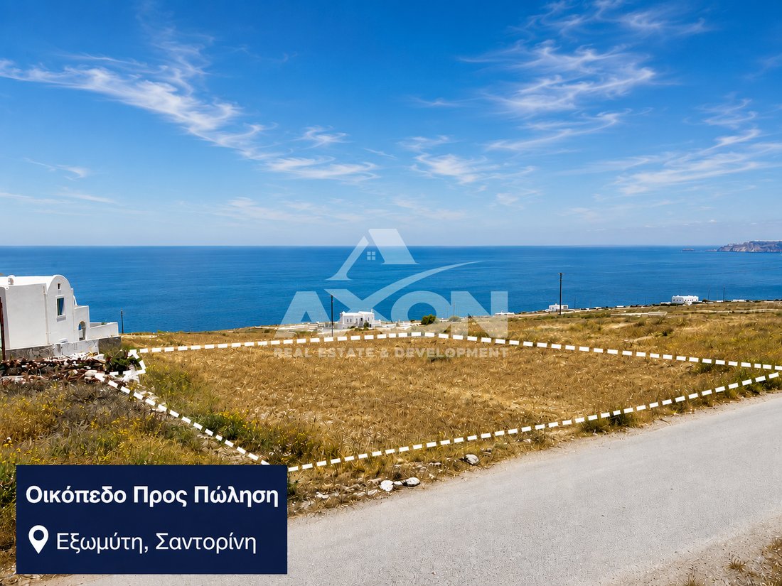 Land in Thira, Aegean, Greece 1 - 18051638