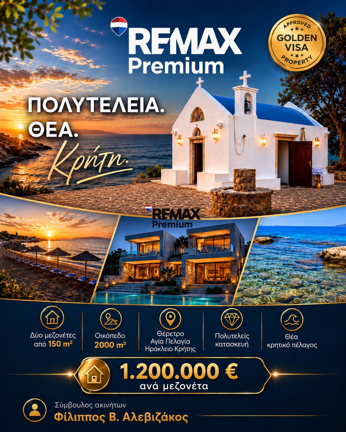 Apartment in Community of Gouve, Gouves, Greece 1 - 18051641