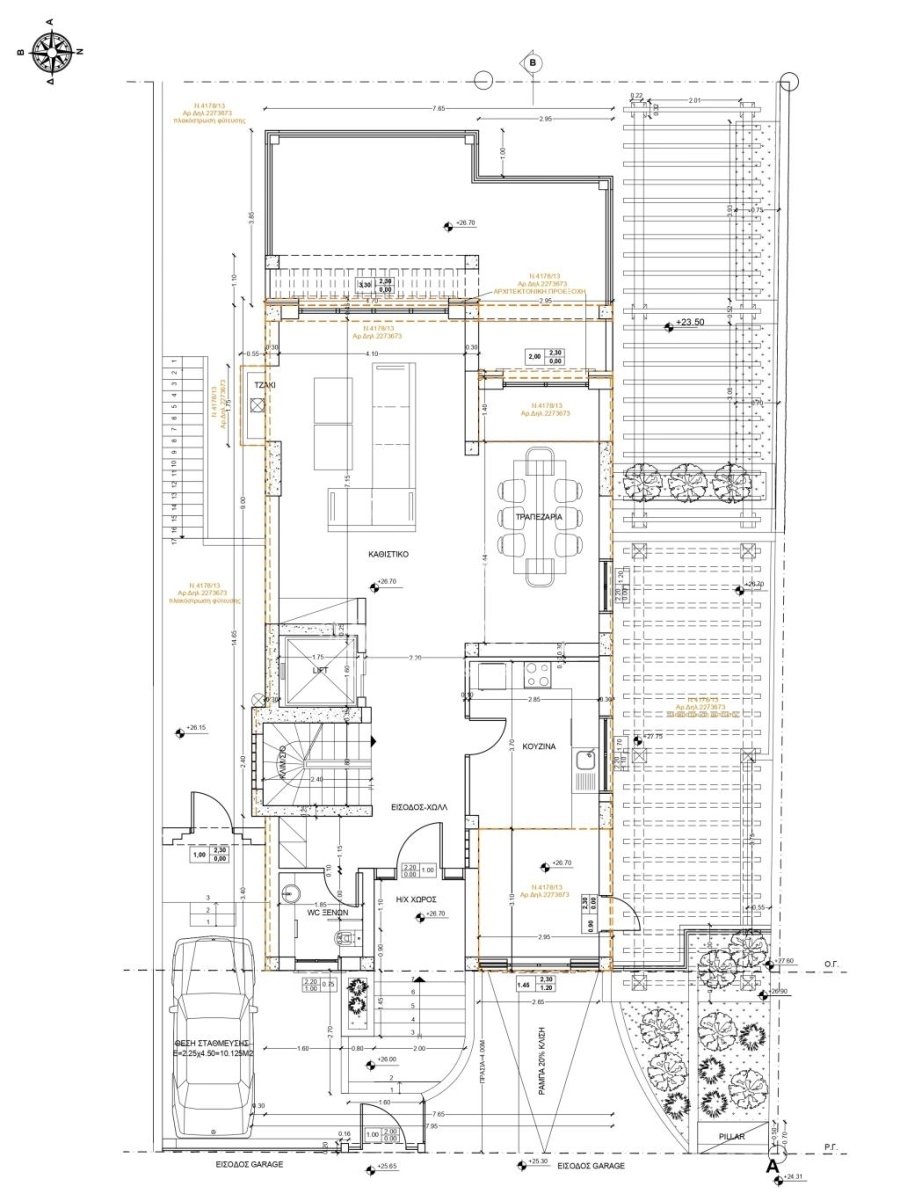 House in Vari, Attica, Greece 4 - 14764146