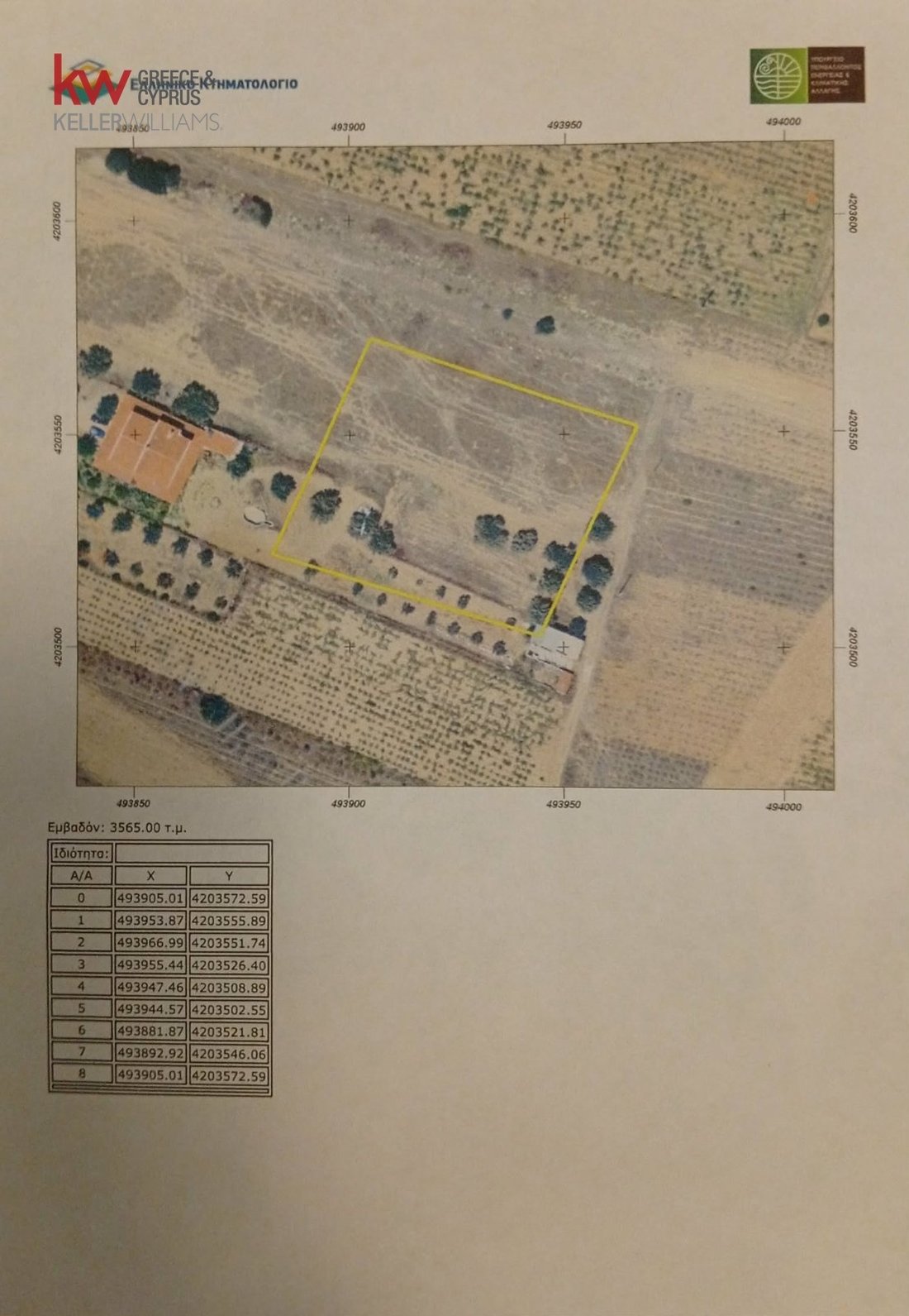 Land in Pikermi, Attica, Greece 1 - 18130012