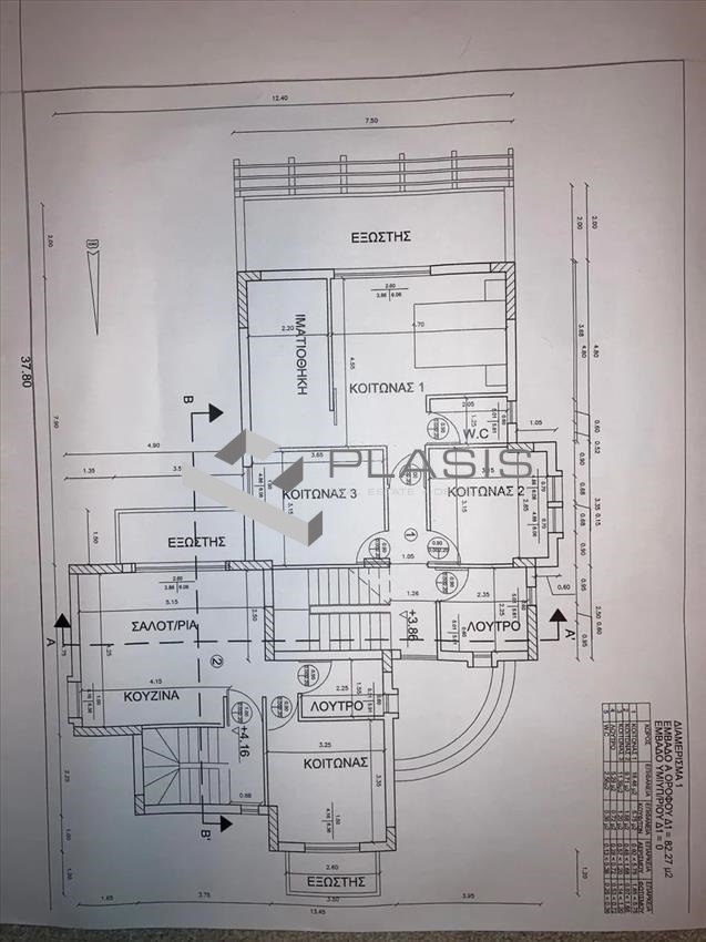 House in Anavissos, Attica, Greece 2 - 18129839