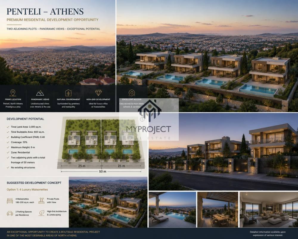 Terreno en Penteli, Ática, Grecia 1 - 18058556