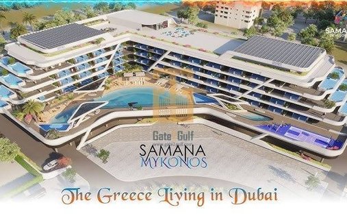 Appartement en Al Hebiah 2, Al Hebiah, Doubaï 1