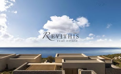 Land in Paros, Aegean, Greece 1