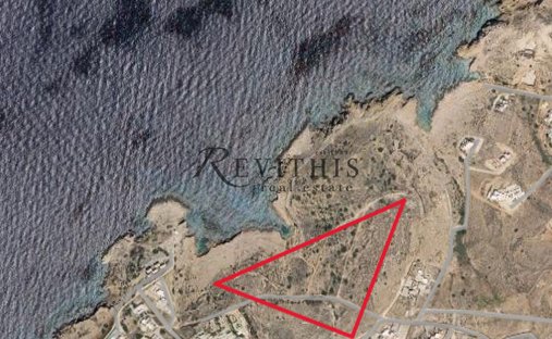 Land in Paros, Aegean, Greece 1