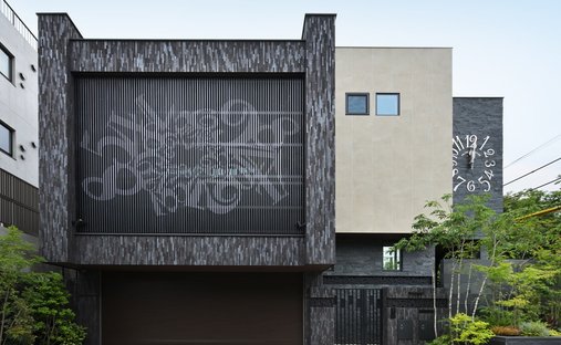 House in Meguro City, Tokyo, Japan 1