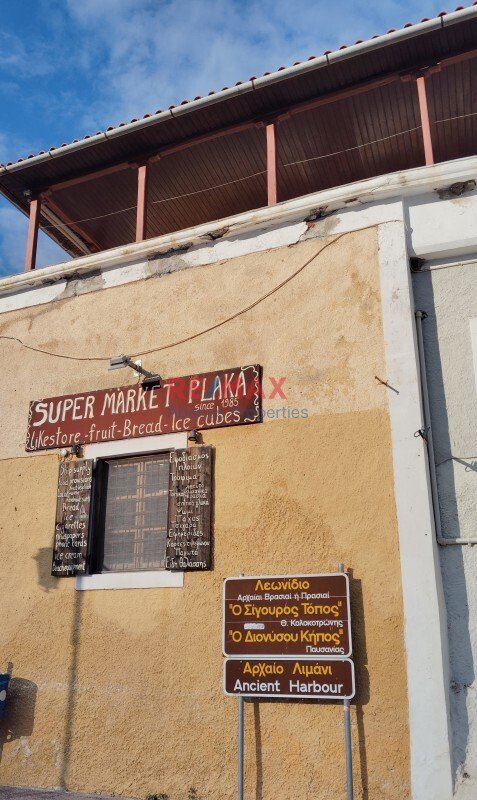 Apartment in Leonidiou, Leonidio, Greece 2 - 18183759