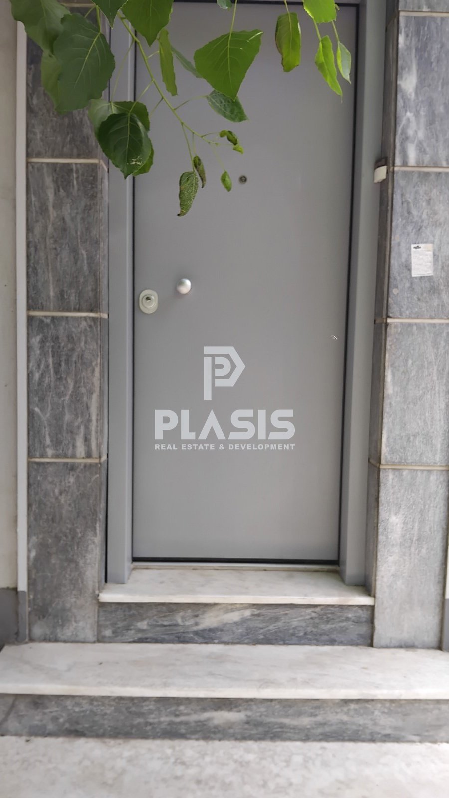 Altro a Dafni, Attica, Grecia 3 - 15042506